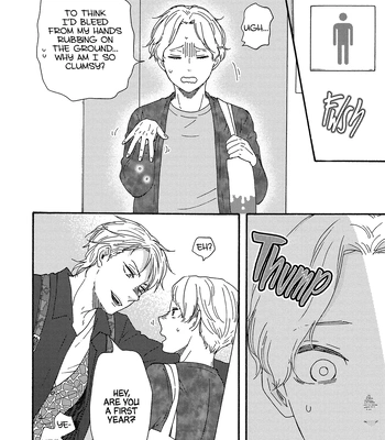 [YAMAMOTO Kotetsuko] Boku no Chi Sutte Kuremasen ka – Vol.03 [Eng] — 032