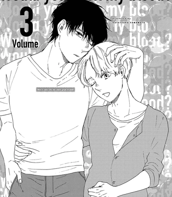 [YAMAMOTO Kotetsuko] Boku no Chi Sutte Kuremasen ka – Vol.03 [Eng] — 5