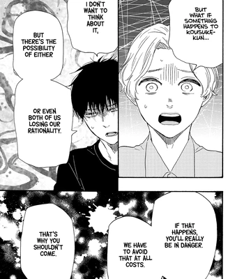 [YAMAMOTO Kotetsuko] Boku no Chi Sutte Kuremasen ka – Vol.03 [Eng] — 147