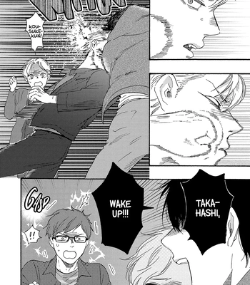 [YAMAMOTO Kotetsuko] Boku no Chi Sutte Kuremasen ka – Vol.03 [Eng] — 164