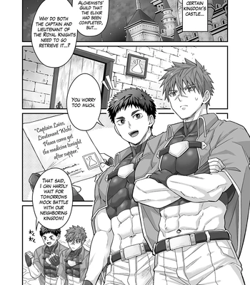 [Ebitendon (Torakichi)] Good Night, Good Knight [Eng] — 2