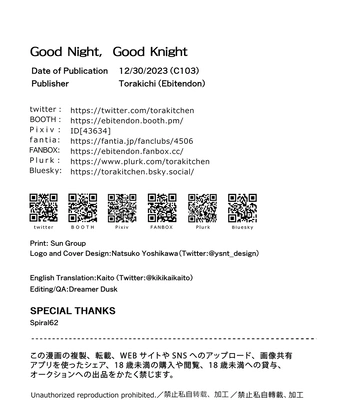 [Ebitendon (Torakichi)] Good Night, Good Knight [Eng] — 029