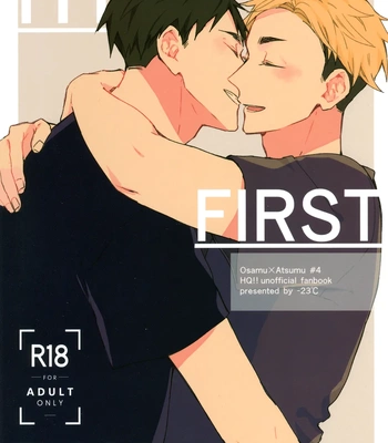 [-23°C (Arata)] The First Day – Haikyuu!! dj [Eng] — 3
