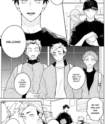 [-23°C (Arata)] The First Day – Haikyuu!! dj [Eng] — 10