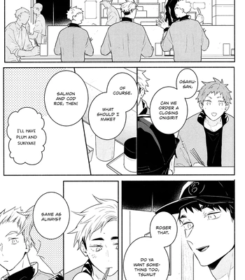 [-23°C (Arata)] The First Day – Haikyuu!! dj [Eng] — 12