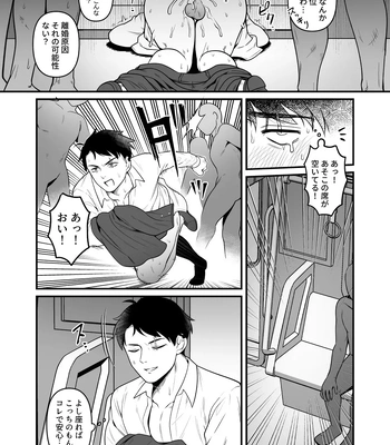 [XXkorori (Ko Tora)] Ingaoho!!! Chikan satsujin torein – Kitarou Tanjou: Gegege no Nazo dj [JP] — 14