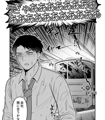 [XXkorori (Ko Tora)] Ingaoho!!! Chikan satsujin torein – Kitarou Tanjou: Gegege no Nazo dj [JP] — 023