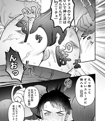 [XXkorori (Ko Tora)] Ingaoho!!! Chikan satsujin torein – Kitarou Tanjou: Gegege no Nazo dj [JP] — 10