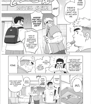 [SUVWAVE (SUV)] Cherry Boy [Eng] — 002