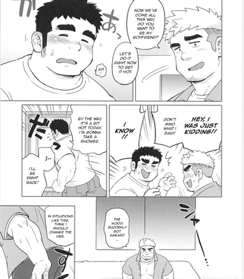 [SUVWAVE (SUV)] Cherry Boy [Eng] — 003