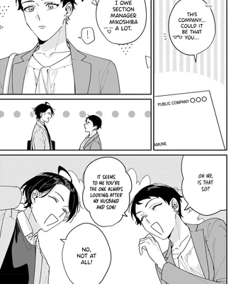 [TADANO Yasu] Mitasu No Wa Kuufuku Dake Desuka? – Vol.02 [Eng] (update c.3) — 059