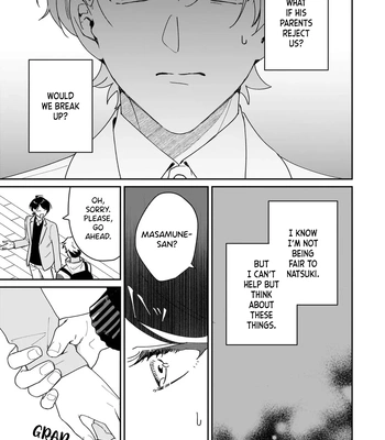 [TADANO Yasu] Mitasu No Wa Kuufuku Dake Desuka? – Vol.02 [Eng] (update c.3) — 071