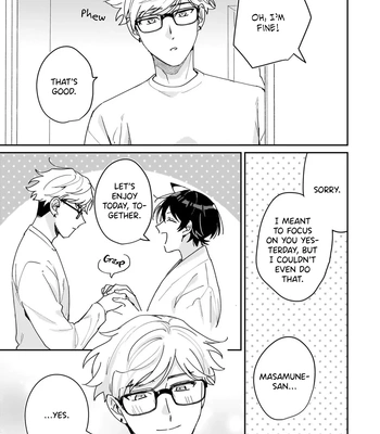 [TADANO Yasu] Mitasu No Wa Kuufuku Dake Desuka? – Vol.02 [Eng] (update c.3) — 033