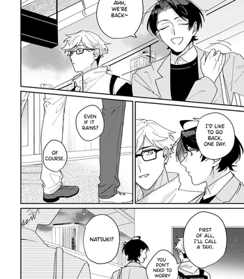 [TADANO Yasu] Mitasu No Wa Kuufuku Dake Desuka? – Vol.02 [Eng] (update c.3) — 052