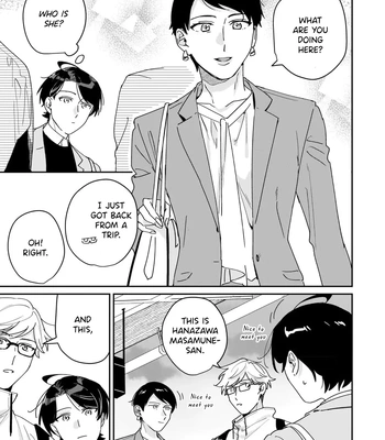 [TADANO Yasu] Mitasu No Wa Kuufuku Dake Desuka? – Vol.02 [Eng] (update c.3) — 053