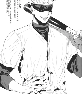 [Tomato (ccccc)] Totsujo Nyuubu Shitekita Danshi ga Erosugite Nanmo okoranai hazu ga naku – Jujutsu Kaisen dj [Eng] — 2
