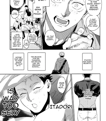 [Tomato (ccccc)] Totsujo Nyuubu Shitekita Danshi ga Erosugite Nanmo okoranai hazu ga naku – Jujutsu Kaisen dj [Eng] — 4