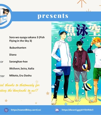[Bubunhanten] Fish Swimming in the Sky 3 – Haikyuu!! dj [Eng]