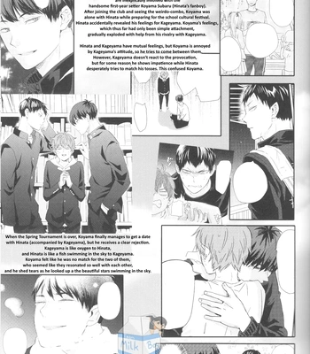 [Bubunhanten] Fish Swimming in the Sky 3 – Haikyuu!! dj [Eng] — 3