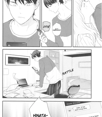 [Bubunhanten] Fish Swimming in the Sky 3 – Haikyuu!! dj [Eng] — 6
