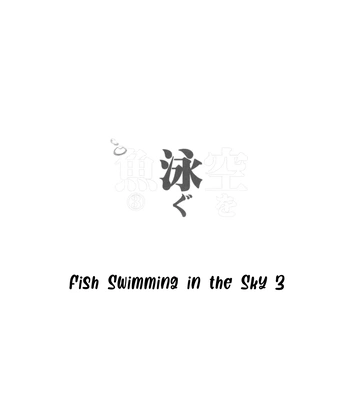 [Bubunhanten] Fish Swimming in the Sky 3 – Haikyuu!! dj [Eng] — 7