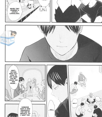 [Bubunhanten] Fish Swimming in the Sky 3 – Haikyuu!! dj [Eng] — 034