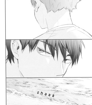 [Bubunhanten] Fish Swimming in the Sky 3 – Haikyuu!! dj [Eng] — 040