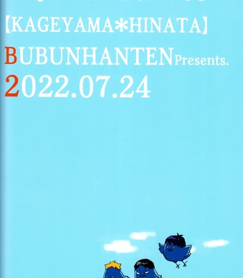 [Bubunhanten] Fish Swimming in the Sky 3 – Haikyuu!! dj [Eng] — 042