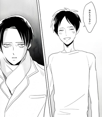 [saku/ OUTRO] My Immortal – Attack on Titan dj [JP] — 021