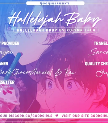 [KOJIMA Lala] Hallelujah Baby – Vol.3 [Eng] (c.12)