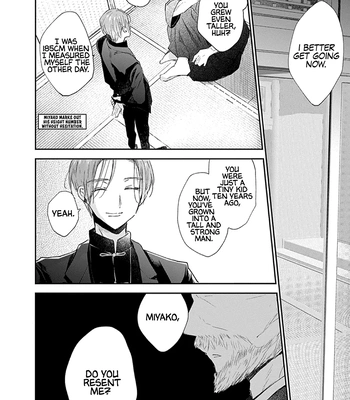 [KOJIMA Lala] Hallelujah Baby – Vol.3 [Eng] (c.12) — 028