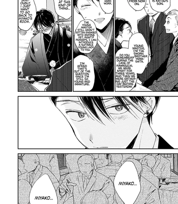 [KOJIMA Lala] Hallelujah Baby – Vol.3 [Eng] (c.12) — 032