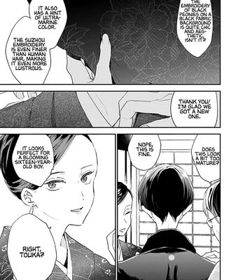 [KOJIMA Lala] Hallelujah Baby – Vol.3 [Eng] (c.12) — 7
