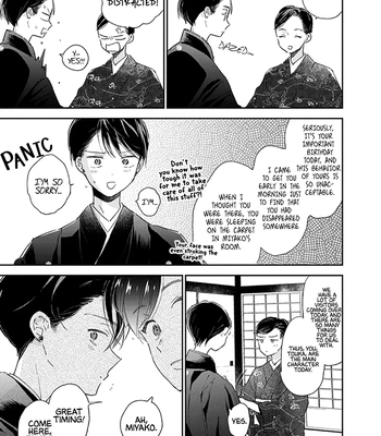 [KOJIMA Lala] Hallelujah Baby – Vol.3 [Eng] (c.12) — 9