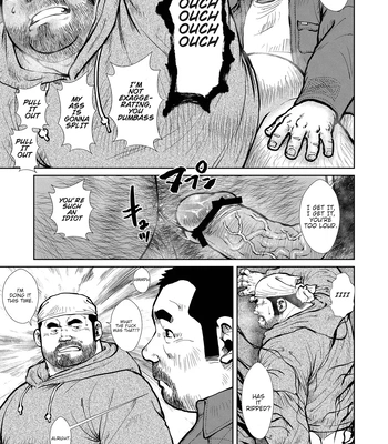 [Seizo Ebisubashi] Childish [Eng] (update c.2) — 18