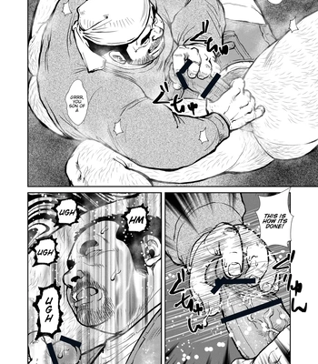 [Seizo Ebisubashi] Childish [Eng] (update c.2) — 8