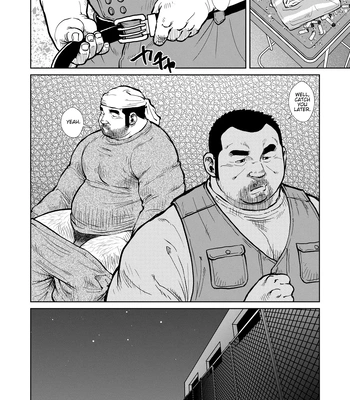 [Seizo Ebisubashi] Childish [Eng] (update c.2) — 12