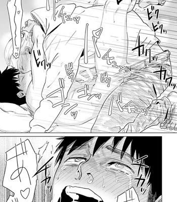 [Denzou] Ore no Kareshi ni Kaihatsu Saresugite Komattemasu [JP] — 025