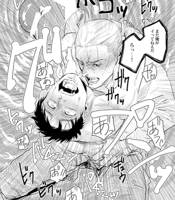 [Denzou] Ore no Kareshi ni Kaihatsu Saresugite Komattemasu [JP] — 028