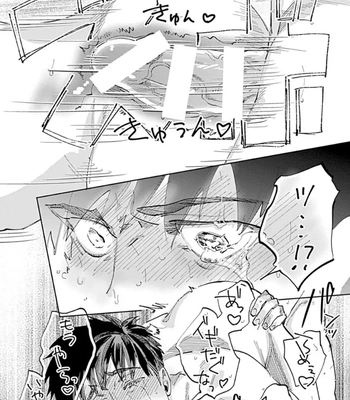[Denzou] Ore no Kareshi ni Kaihatsu Saresugite Komattemasu [JP] — 050