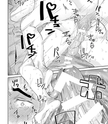 [Denzou] Ore no Kareshi ni Kaihatsu Saresugite Komattemasu [JP] — 096
