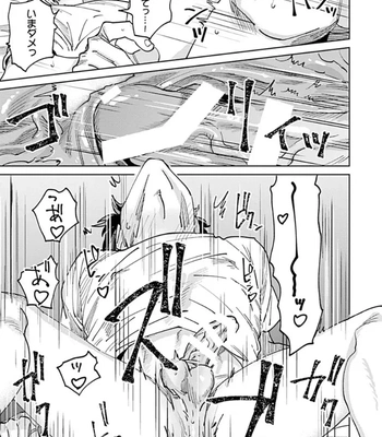 [Denzou] Ore no Kareshi ni Kaihatsu Saresugite Komattemasu [JP] — 152