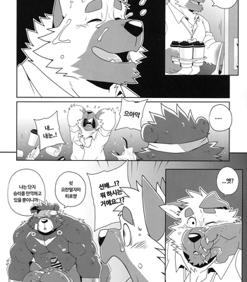 [Wild Style (Takemoto Arashi)] HEAT UP Ⅱ [Kr] — 030
