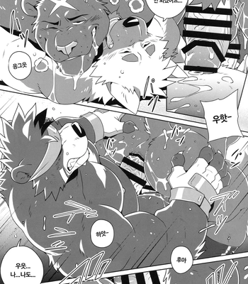 [Wild Style (Takemoto Arashi)] HEAT UP Ⅱ [Kr] — 042