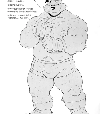 [Wild Style (Takemoto Arashi)] HEAT UP Ⅱ [Kr] — 048