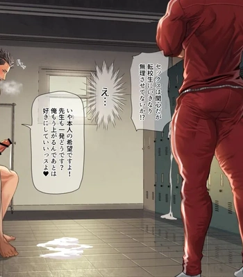 [nullQ] Ijoushiki Sekai no Bukatsu | Club activities in an Unsual World (3) — 18