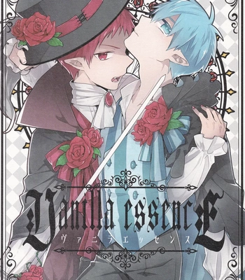 [TAM (Tamiya Komo)] Kuroko no Basket dj – Vanilla Essence [ENG] — 2