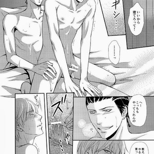 [crowmania/ ako] Nettaiya | Tropical night – Kuroko no Basuke dj [JP] – Gay Comics image 013.jpg