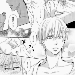 [crowmania/ ako] Nettaiya | Tropical night – Kuroko no Basuke dj [JP] – Gay Comics image 020.jpg
