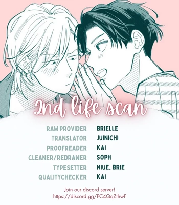 [UMESHIBU Chiuko] Yankee to Carameliser [Eng] (update c.2)